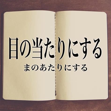 角出|角出（つのだし）とは？ 意味・読み方・使い方をわかりやすく。